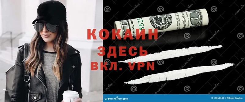 Где найти наркотики Благодарный hydra зеркало  Гашиш  Амфетамин  COCAIN  СК 